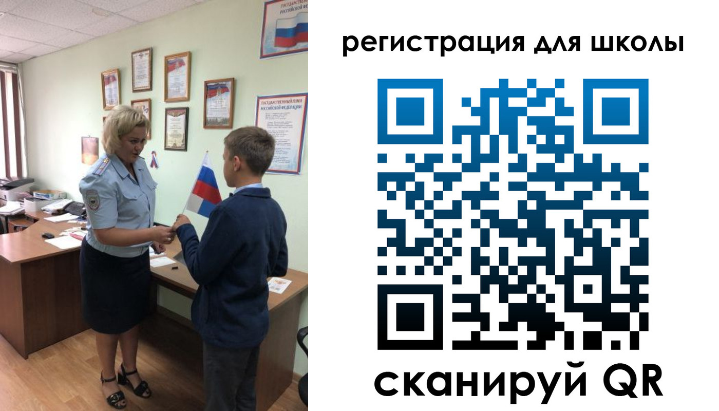 регистрация в Заволжске