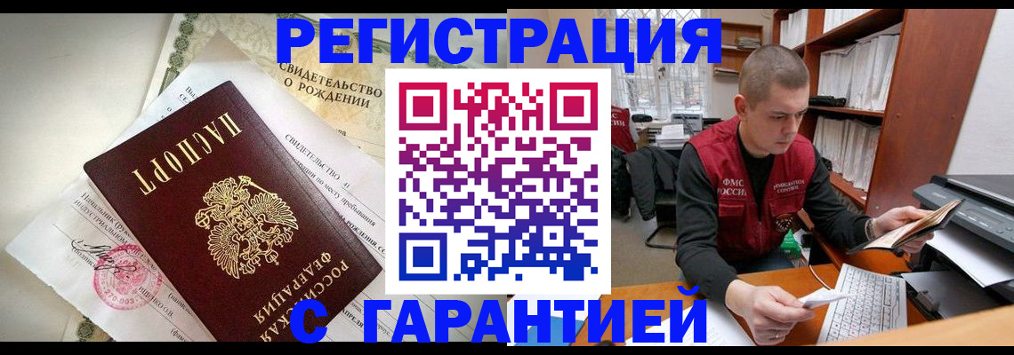 форма 3 в Заволжске
