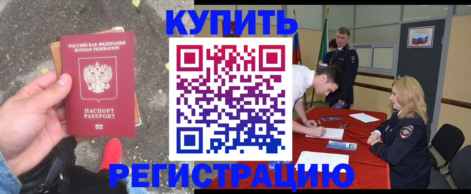 найти адрес прописки в Заволжске